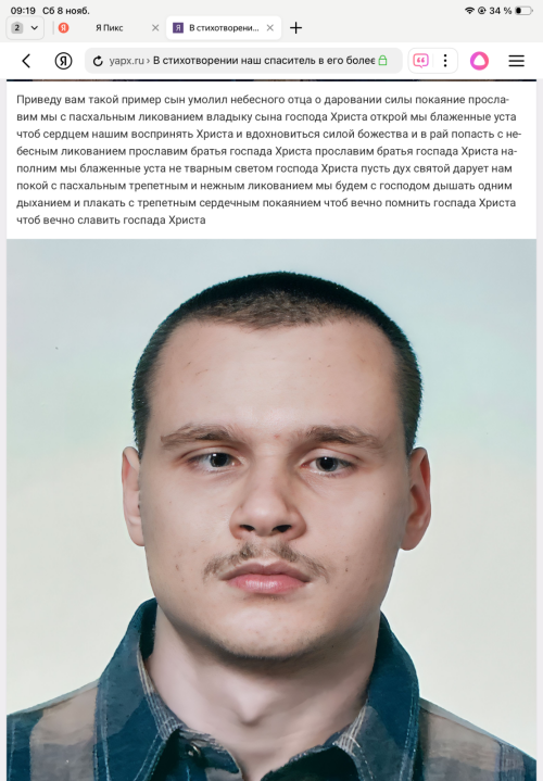 IMG_55356940b02d3e6a25e9.png